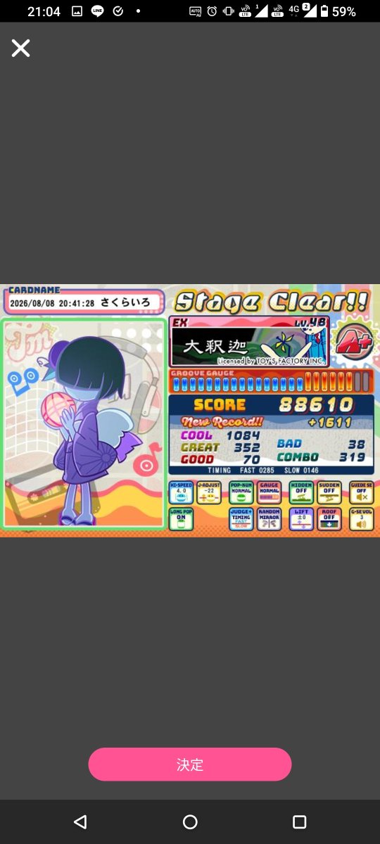 Temarin_tenten's tweet photo. 1週間ぶりのポ
トラパンはやっぱりクセついてたままだった https://t.co/F13J6eRqX5