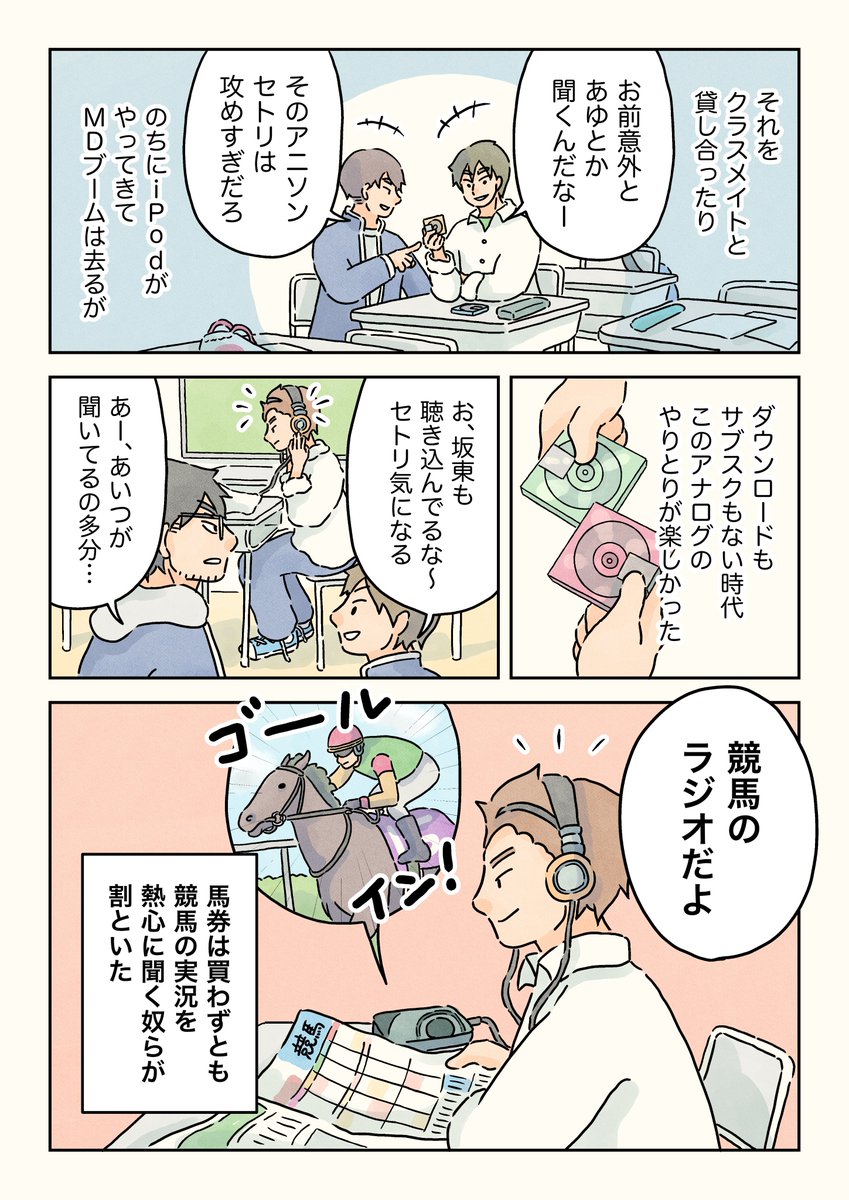 conte_kun's tweet photo. (2/2)
男子校でのMDのやりとりが楽しかった。 https://t.co/nYTeHfOnnz