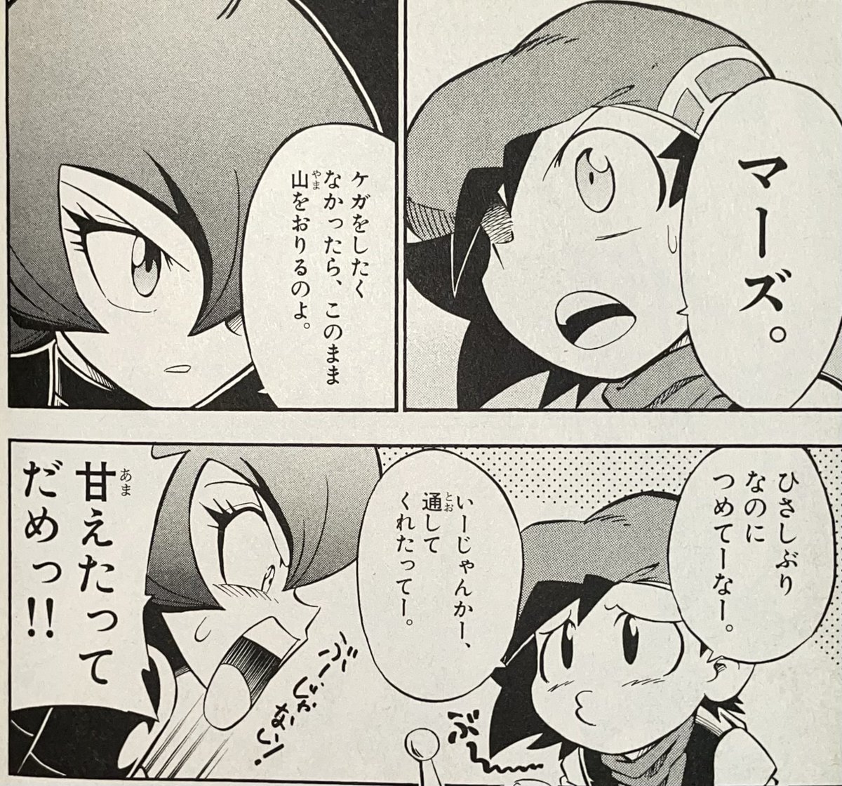 DP00018280's tweet photo. 敵女とも仲良く出来るハレタくん好き https://t.co/BV4RoZD8ge