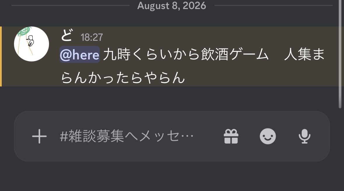 doramumejaaaa's tweet photo. おれには人望が！！！ない！！！！ https://t.co/2vwNLcHyOs