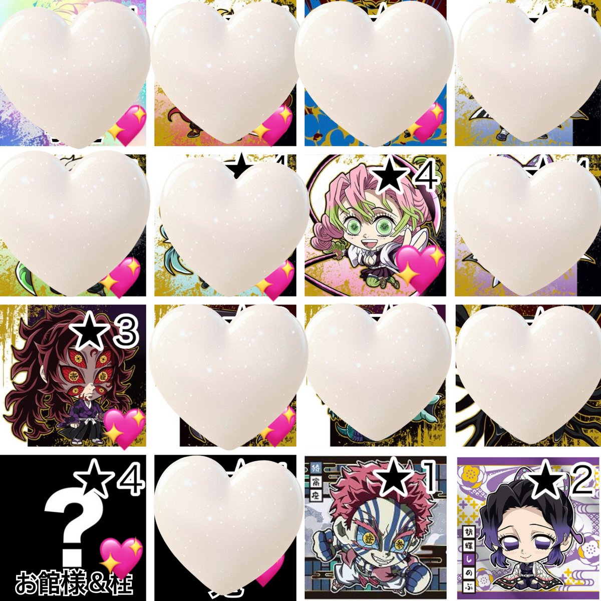 mami_ya_n's tweet photo. 交換 譲渡 鬼滅の刃 ディフォルメシールウエハース ウエハース

譲▶︎画像1～3

求▶︎画像4  各1
コンプ目的です

👑⇄シクレ
★4 5⇄★4 5
★1･2は複数提供可
2:2～

一部ID無し申し訳ございません。お取引の際DMにて掲示させて頂きます🙇‍♀️

郵送(ミニレター可)、お手渡しプロフ https://t.co/LCymnVI14a
