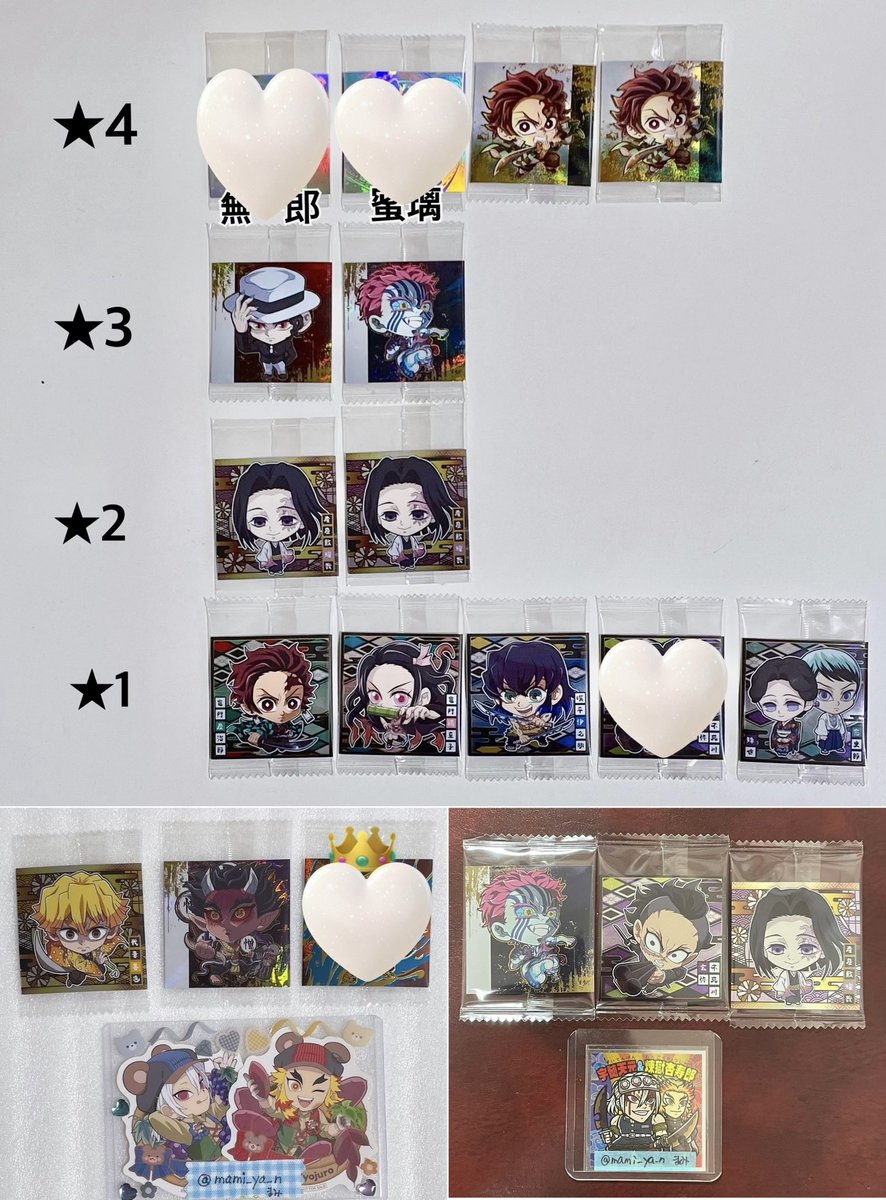 mami_ya_n's tweet photo. 交換 譲渡 鬼滅の刃 ディフォルメシールウエハース ウエハース

譲▶︎画像1～3

求▶︎画像4  各1
コンプ目的です

👑⇄シクレ
★4 5⇄★4 5
★1･2は複数提供可
2:2～

一部ID無し申し訳ございません。お取引の際DMにて掲示させて頂きます🙇‍♀️

郵送(ミニレター可)、お手渡しプロフ https://t.co/LCymnVI14a