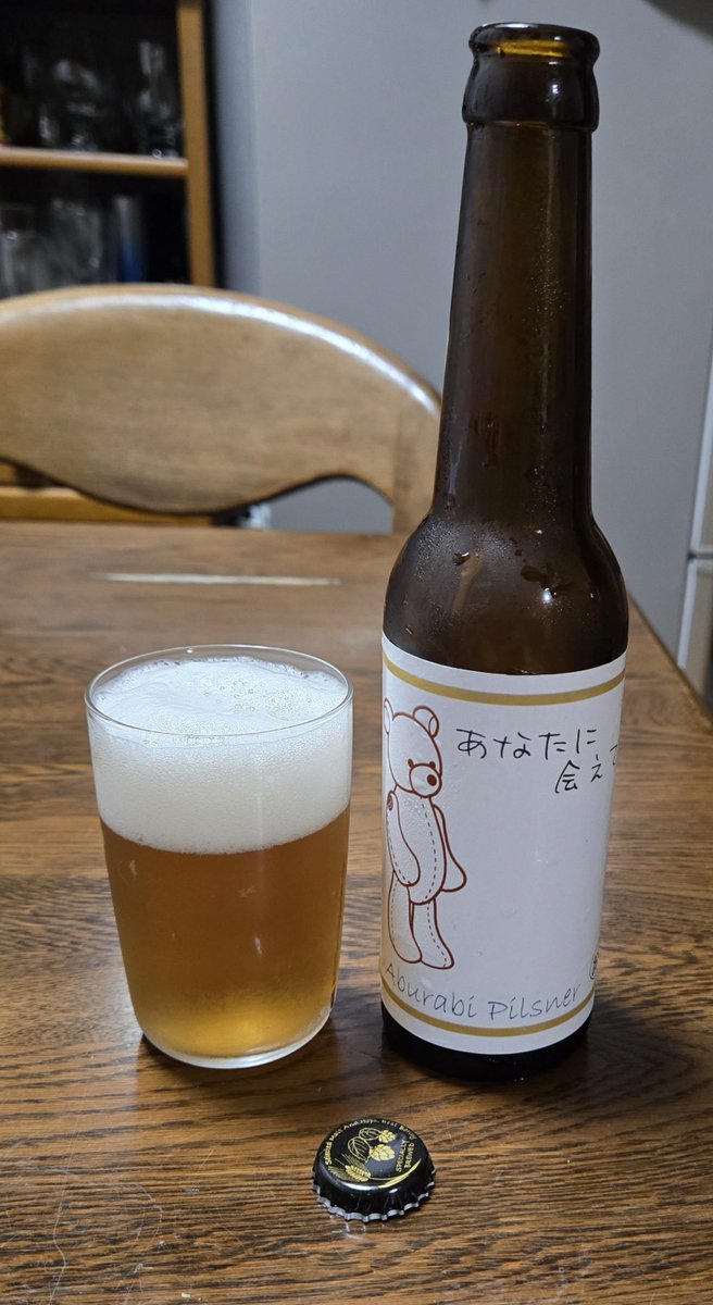 taimusic1104's tweet photo. 今日の一杯目
あなたに会えて Aburabi Pilsner

地元、蕨の会社が販売しているビール。

甘い香り。
方向としては焼き芋とかの甘い感じ。
ちょっとオレンジも感じる。

かなりコクが強く、甘さもしっかり。
苦みはコクや甘さに隠れてあまり感じない。

優しい甘さで美味しい。

#クラフトビール https://t.co/FlbJY5QisU