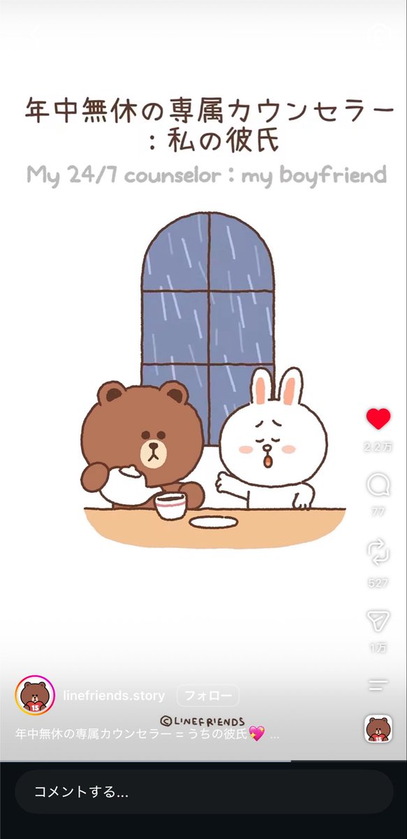 M1_Flawless's tweet photo. お茶やケーキを用意してコニーのお話をず���と聞いてくれる、優しいブラウンが大好きです🤎
お誕生日おめでとう🎉🎂
#ブラウン15周年 https://t.co/RXn6MI5MsS
