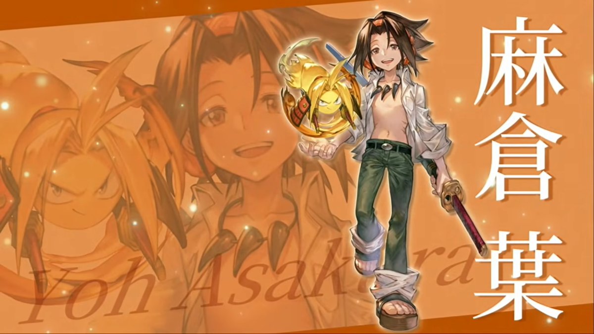 granblue_en's tweet photo. Hikasa Yoko with a message for the audience (and she's not yelling at Cygames to stop making her sing horse songs she hasn't sung before)

The Shaman King collab is coming January 15th, 2027! https://t.co/RILPsXosnh