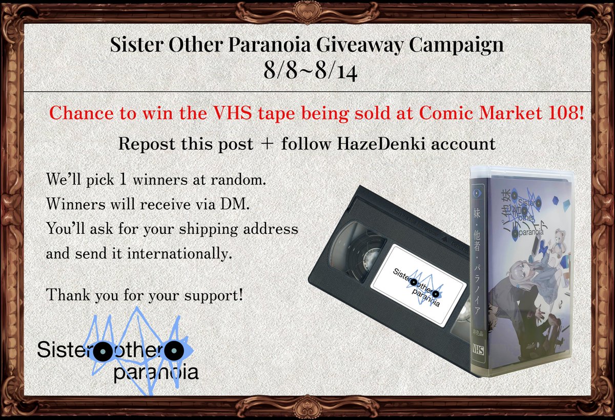hazedenki's tweet photo. 【Limited-Edition VHS Giveaway】
To celebrate nyalra appearance at Comic Market in Japan, we're holding a special giveaway!

Repost this post + follow this account for a chance to win  VHS tape!

Check the image for details !!! https://t.co/Ue3cTpL9Aa