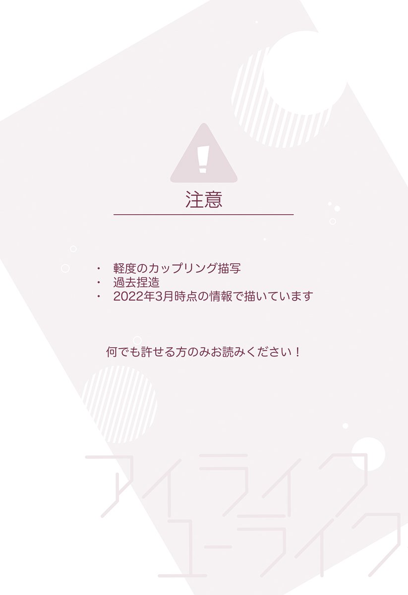 o4ritarou's tweet photo. 【web再録】不器用なみゃむと、まつりの話
(1/8) https://t.co/ih3x4qCCIy