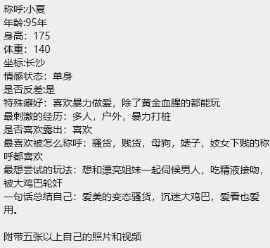 WNDS777's tweet photo. A0035  湖南长沙cd  反差男娘 下贱骚货母狗 找金主想投稿的男娘以及想交友的ZN私信   #长沙cd #长沙男娘 #长沙伪娘 #长沙TS #男娘交友 https://t.co/aZhTa07Oha