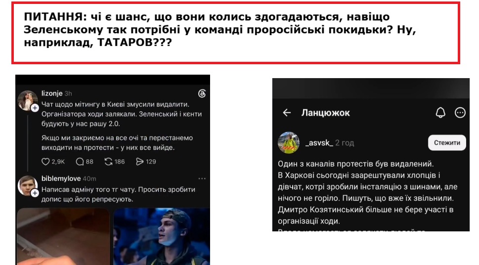 13Hellis_13's tweet photo. ФАНТАЗІЇ:
- ура! Зеленський наш президент! Ми знесли Порошенка!
- та ви ж обрали мразоту президентом...
- та хоч поржемо! А не сподобається, то знесемо й Зеленського!

РЕАЛІЇ: 
- ааа... що коїться?! Зеленський зносить нас!!!! Допоможіть! 

ПИТАННЯ: ⬇️ https://t.co/TtJGFO55Aj