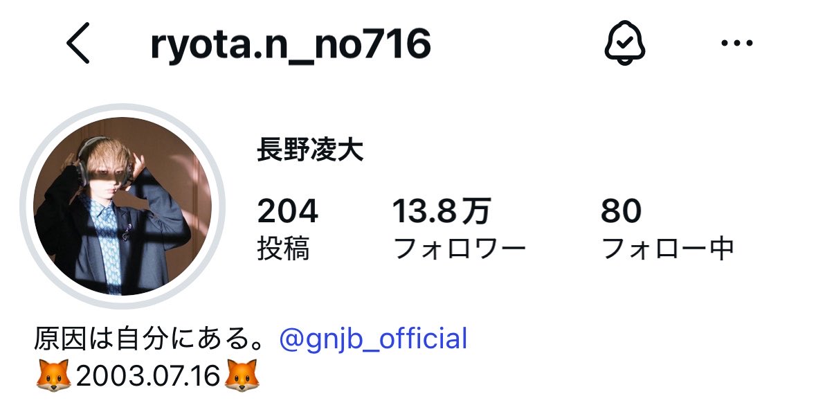 rera_frele's tweet photo. ✨✨13.8✨✨ https://t.co/jIdHQ9bwJs
