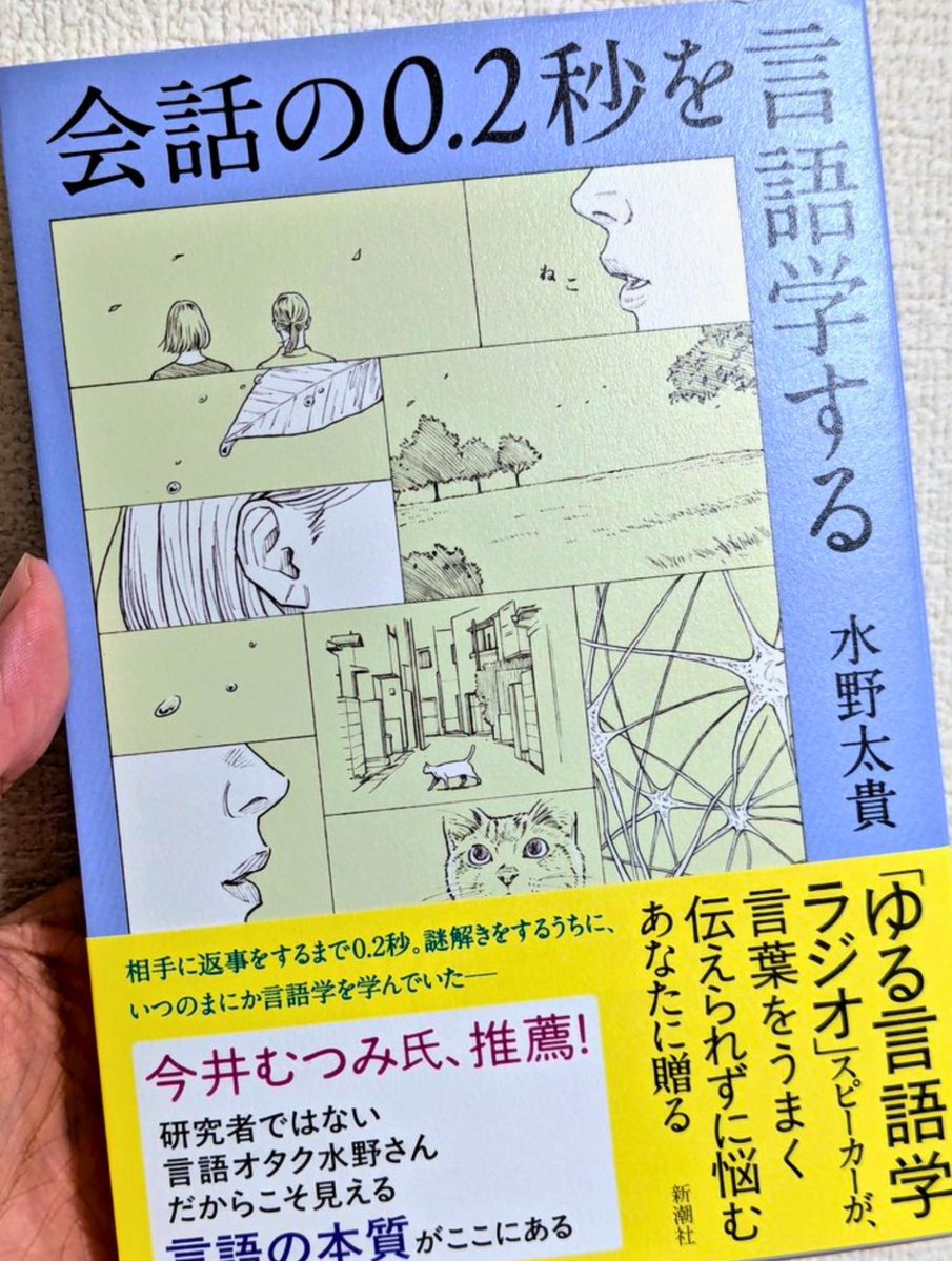 Book_Meyer's tweet photo. ガチで読んでよかった12冊〈9-12〉 https://t.co/plAuCv2wRs