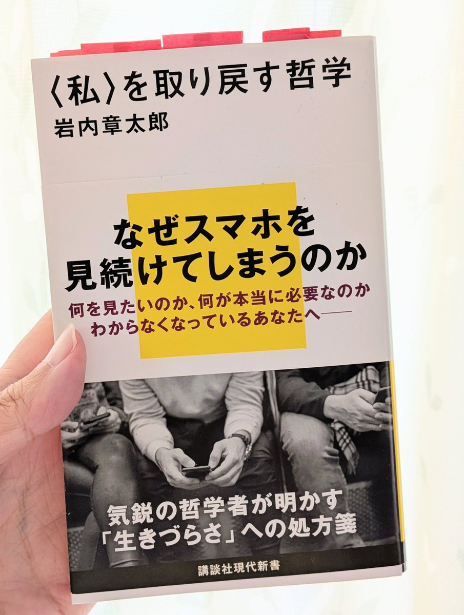 Book_Meyer's tweet photo. ガチで読んでよかった12冊〈9-12〉 https://t.co/plAuCv2wRs