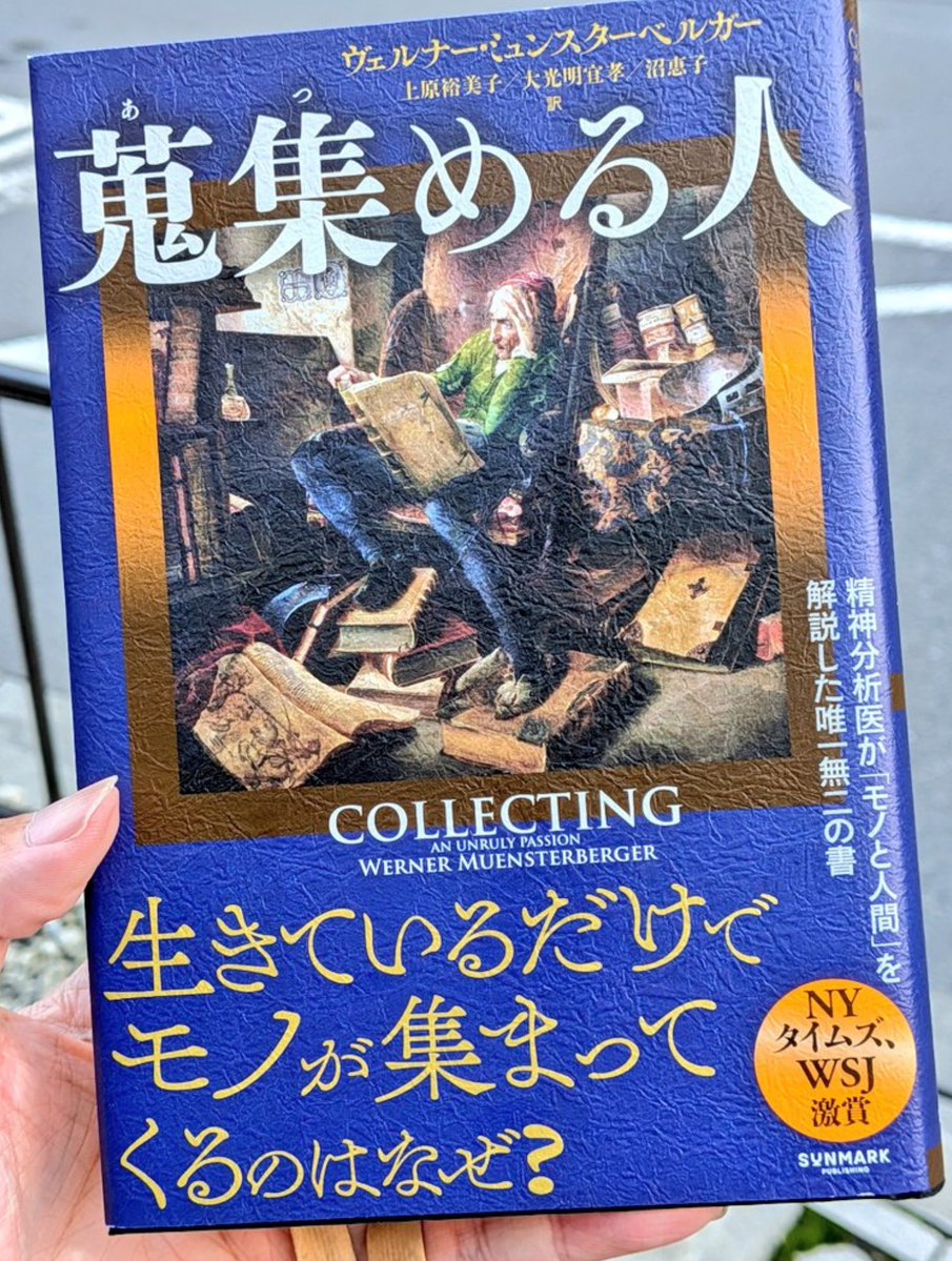 Book_Meyer's tweet photo. ガチで読んでよかった12冊〈9-12〉 https://t.co/plAuCv2wRs