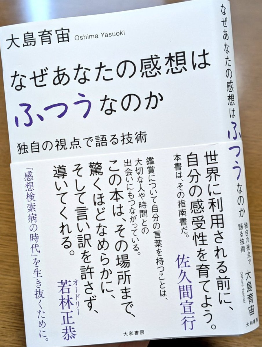 Book_Meyer's tweet photo. ガチで読んでよかった12冊〈9-12〉 https://t.co/plAuCv2wRs