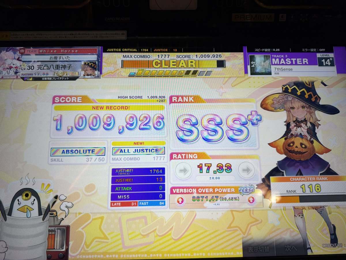 puyomuffin's tweet photo. 7thSense AJ‼️‼️‼️‼️
ヤッター！！！！ https://t.co/pLhka3NBTa