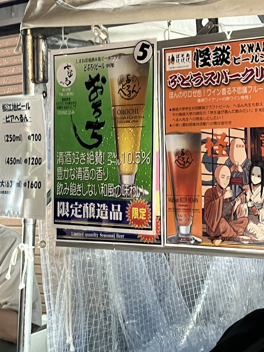 deep_deep01234's tweet photo. 宇治のクラフトビールイベントが最高すぎた https://t.co/gPsTnydMgO