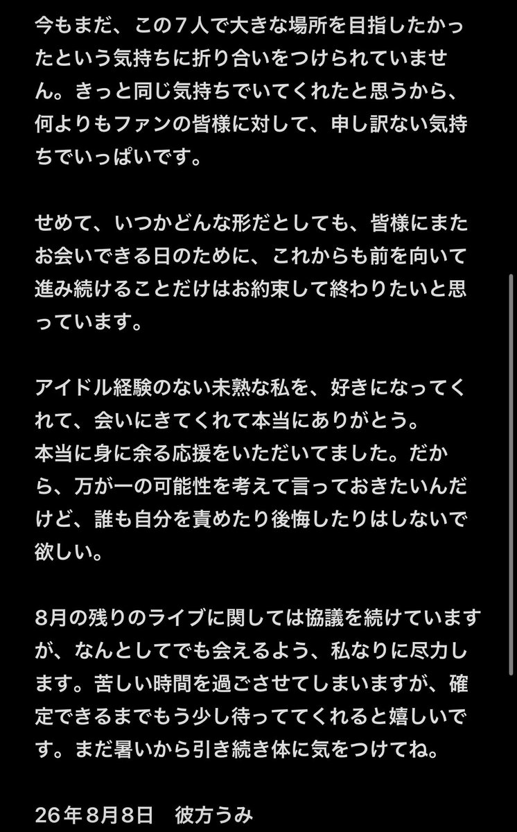 KEKM_umi's tweet photo. https://t.co/ncDD5Ls6Hr