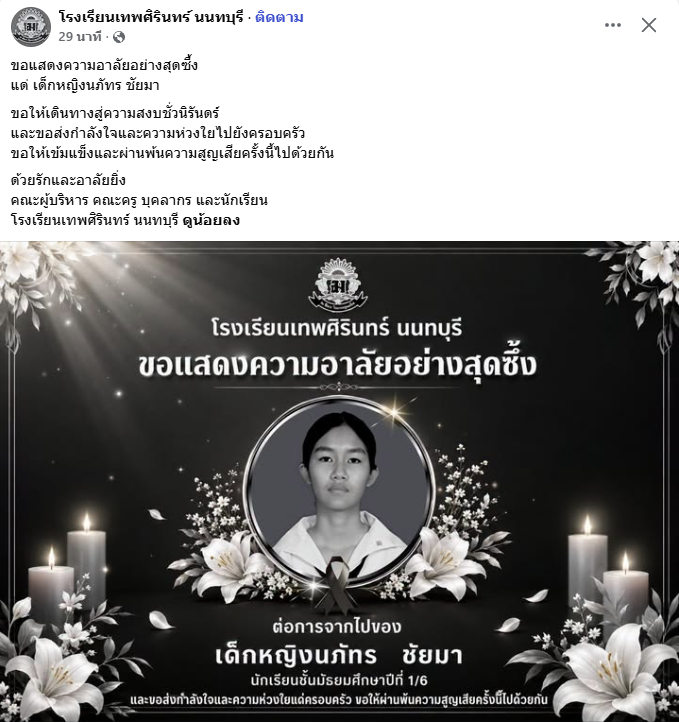 Rookie1711's tweet photo. @Jaifu_fu เลิกหาข้ออ้างให้ไอ้เด็กเหี้ยมันเหมือนเป็นคนที่โดนกระหรือเป็นเหยื่อทำสักทีเถอะ มันก็แค่ไอ้เด็กเหี้ย ที่งอแงอยากได้อะไรดั่งใจตัวงเองแล้วไม่ได้ 
และไม่ด้วยจะเหตุผลเหี้ยอะไร เด็กคนนี้ไม่ควรต้องมาเจอไอ้เด็กเหี้ยนั้นทำร้ายด้วยซ้ำ https://t.co/EXhRj683GJ