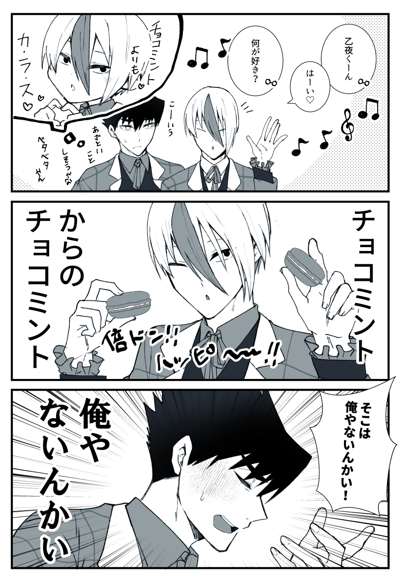 rr_modo's tweet photo. krotワンドロ＋1h

🍨のあの歌

 #krot_1d1w https://t.co/SoKhUsfWjx