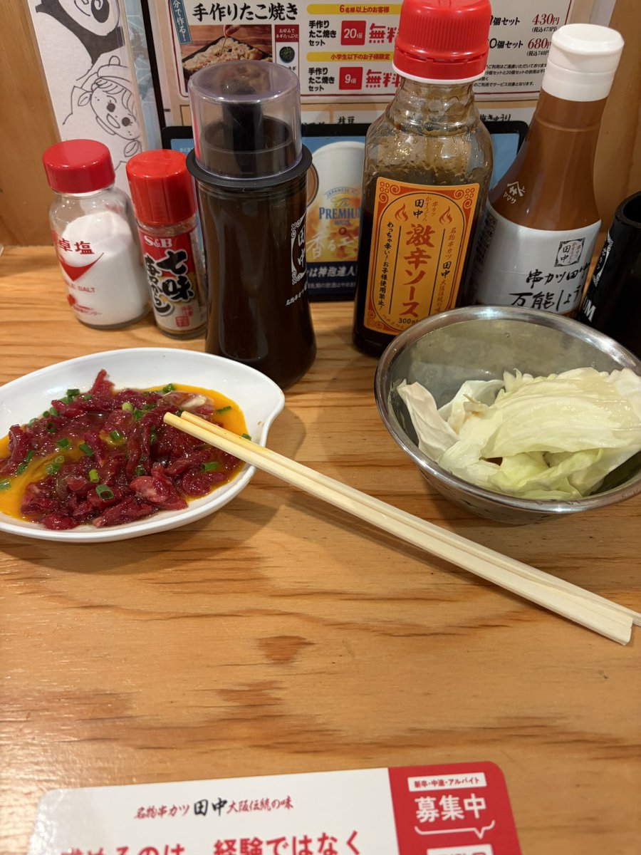hassy20919's tweet photo. 久々に串カツ田中 https://t.co/hQsudVp94S