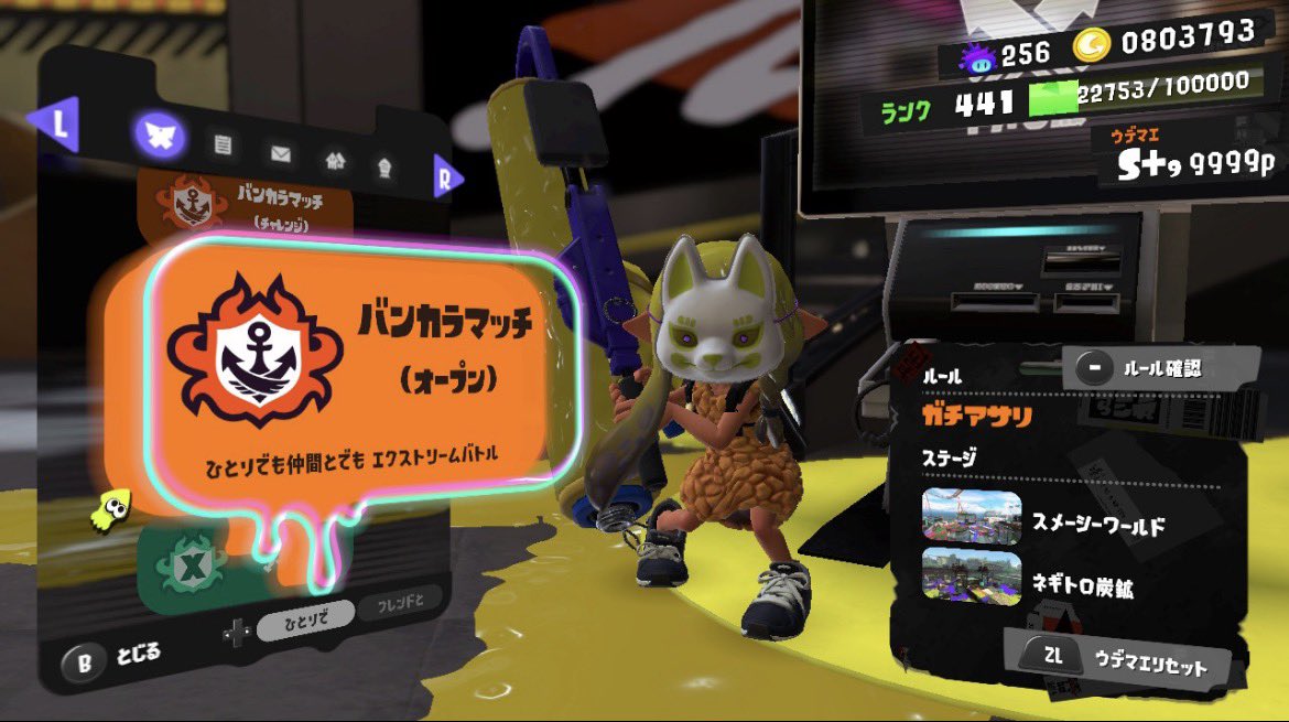 kinngyo0550's tweet photo. 私S＋9の世界一となりました
応援ありがとうございました
これからもよろしくお願いします https://t.co/47XdZDL7wj