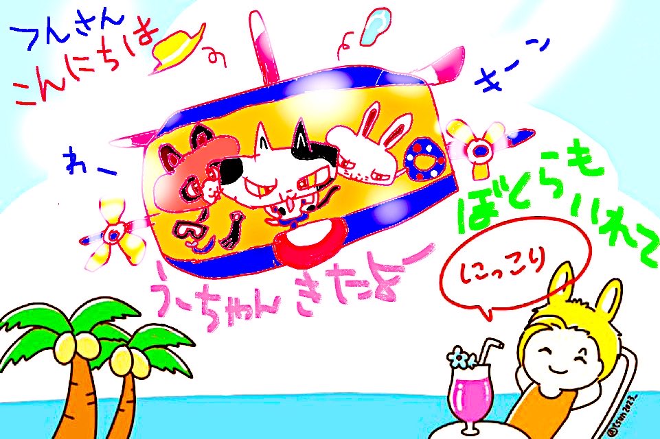 maneki401's tweet photo. @tsun2023_ https://t.co/I90hgbtDSb