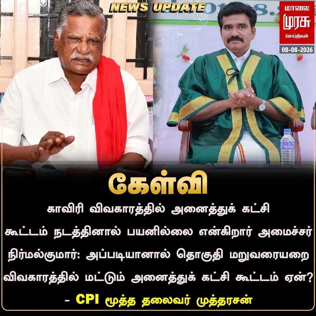 AravindRajaOff's tweet photo. ப்ரோ போஸ்ட் வந்து இருக்கு. @TVKVijayHQ https://t.co/SZa4zXI9ur