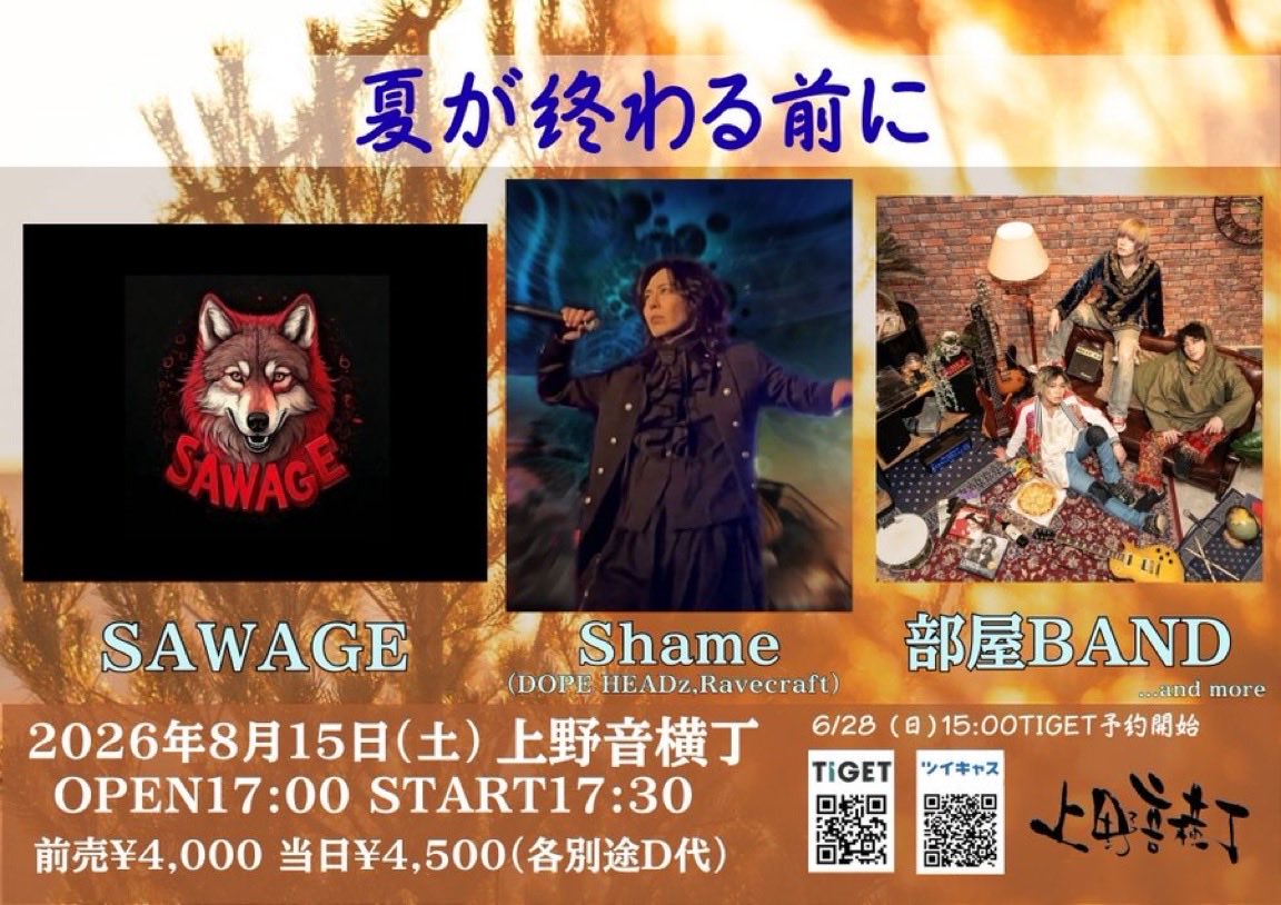 osushi2021's tweet photo. 今日は8月8日。
フジテレビの日、世界猫の日です。
地域猫たちにニャンチュールをあげに行きましたが、残念ながら出てきてくれませんでした。
そして、ピーマンの苗をいただきました。大事に育てます。

来週8月15日は上野音横丁でライブです。
よろしくお願いいたします🙇‍♂️
#ライブ https://t.co/47yvcn5pki