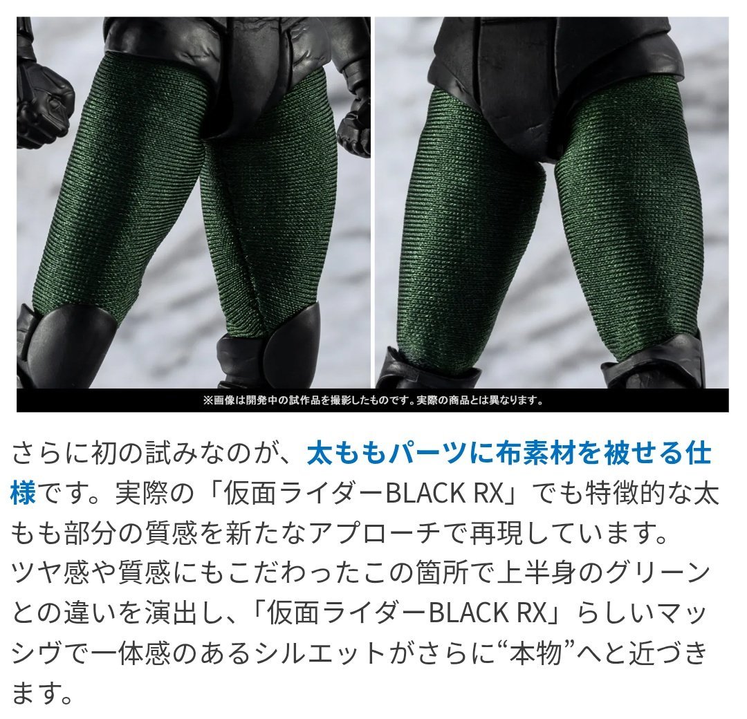 mahoutukae's tweet photo. 今日ガンダムレオパルド買いに行った、
やっぱどこもあまってた、ネットで買い占めは転売ヤーっぽさあったからなぁ

んで仮面ライダーBLACK RXも余ってた
実物も見たけどやっぱり布が粗いし縫い目気になるし付け根？
の段差が気になって無理だった…
着脱可能にして欲しかったなぁ… https://t.co/ZcENpcpdvs