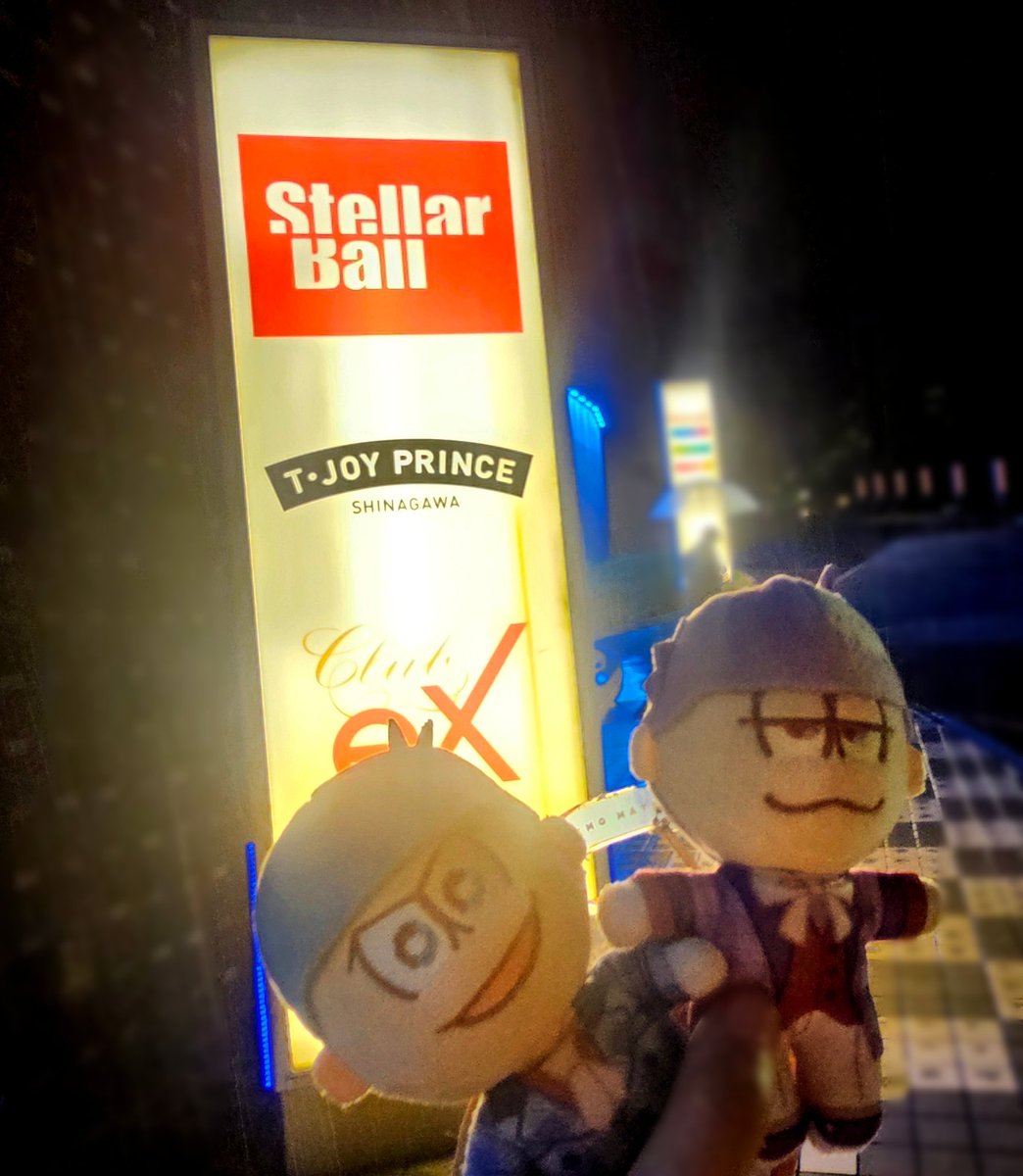 neru_pbluv's tweet photo. 忘れていて今更の事後報告なんですが、

6月に無事に松ステに行けました！
なんと！5列目でした👀✨実は今回当選したチケットが最前列と5列目で、最前列の方の日が仕事で行けなかった💦
でも貰える特典カードが推しが出たので幸せ☺️
最高に楽しい舞台でした！ https://t.co/1fpmWvjN9d