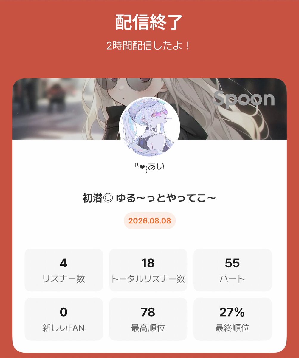9_nya_13's tweet photo. はい！毎日配信するっていって2日ほどサボってしまったあいです！

@tefudayoooo てふしゃん！！！シャンパンタワービビりました。めっちゃ背景似合いすぎです。1kもおめでとぉー！

今回もお付き合いいただきありがとうございました！また次の機会にお会いしましょう！ではっ！ばいちゃ〜！またねっ！ https://t.co/nPjgWC1eLX