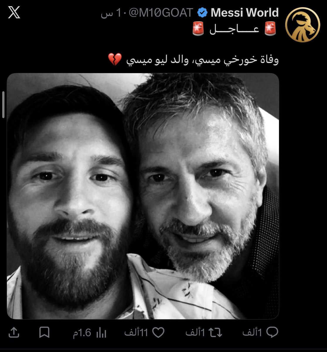 ALAA_ALROHY's tweet photo. جهنم وبئس المصير هو وابنه إذا مات على الكفر فلا رحمة لهما ولا عزاء سيعذبهما الله في القبر ويوم القيامة ولن يخرجهما من النار أبدًا ملعونين في الدنيا والآخرة https://t.co/5cykKA7wml