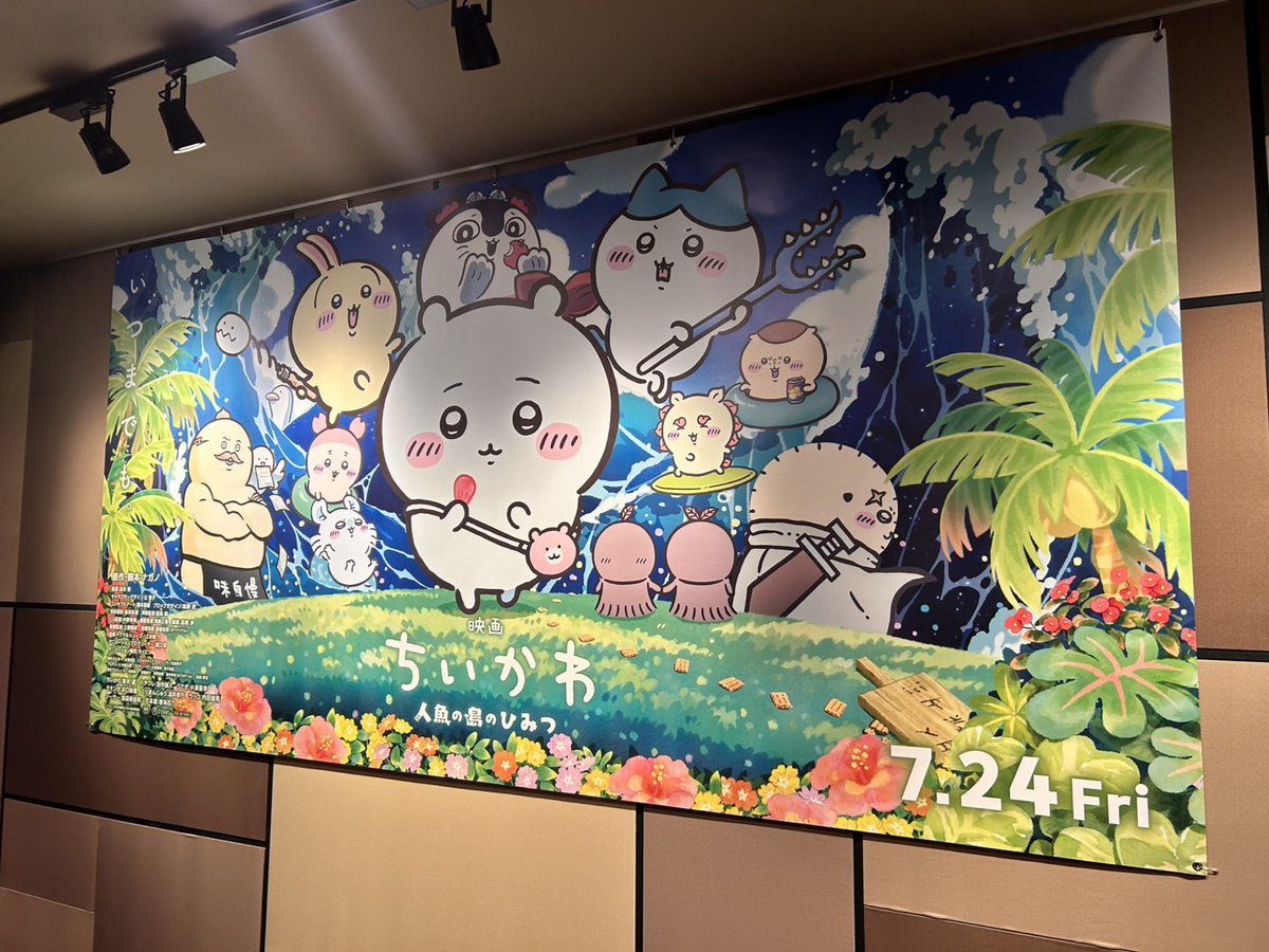 yukn_2001's tweet photo. 映画行ってきたら推しがかわいすぎてついついグッズ買っちゃったよね。

見てきたのはクレヨンしんちゃんなんだけどね笑 https://t.co/T90CgVYrcp