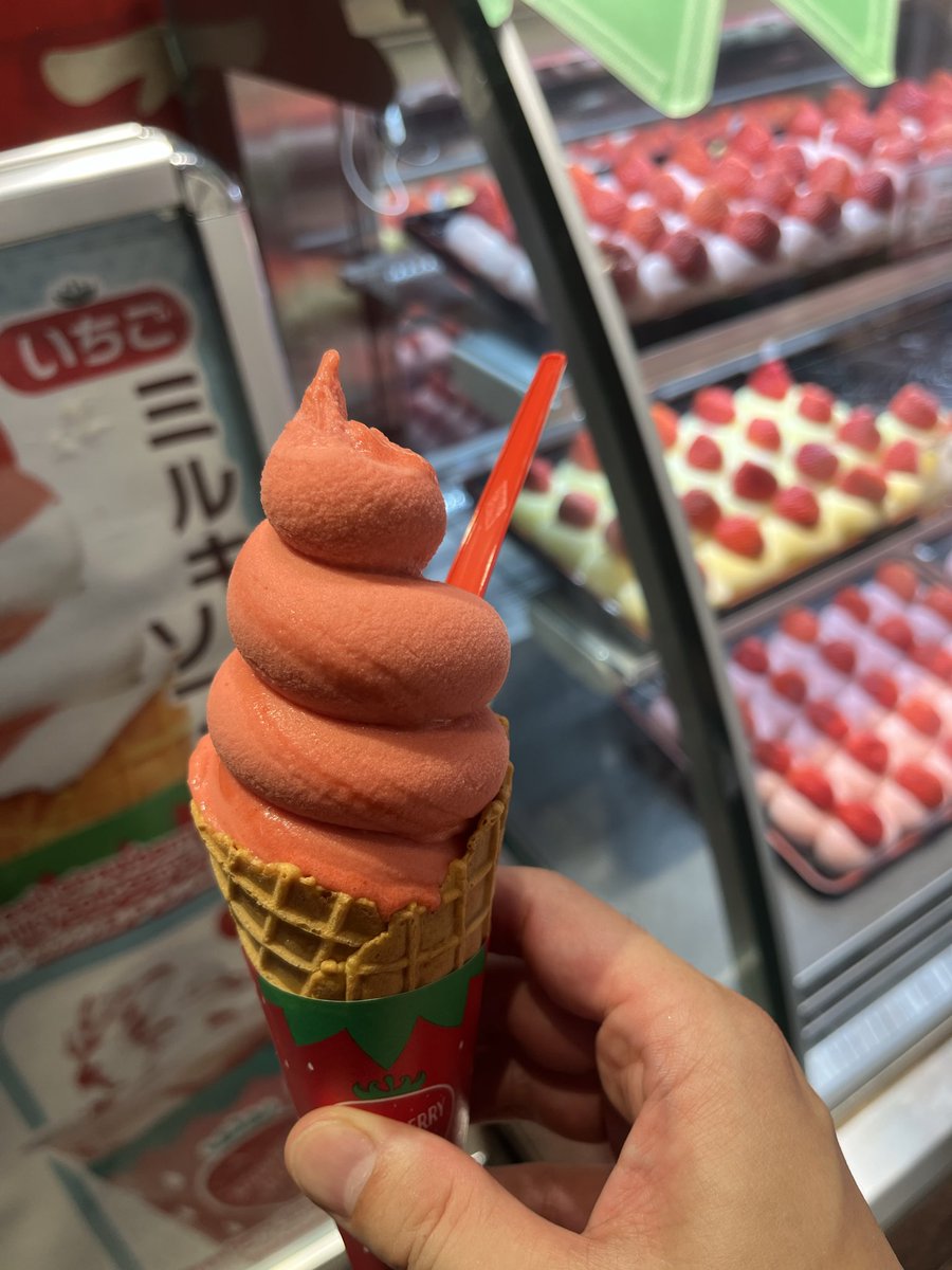 nobu81323217's tweet photo. アイス食べた🍨 https://t.co/dKjibRbHWj