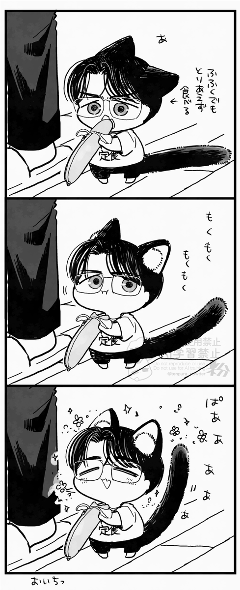 tenpura_powder's tweet photo. このよはじゃくにくきゅうしょく https://t.co/0chJHCE79u