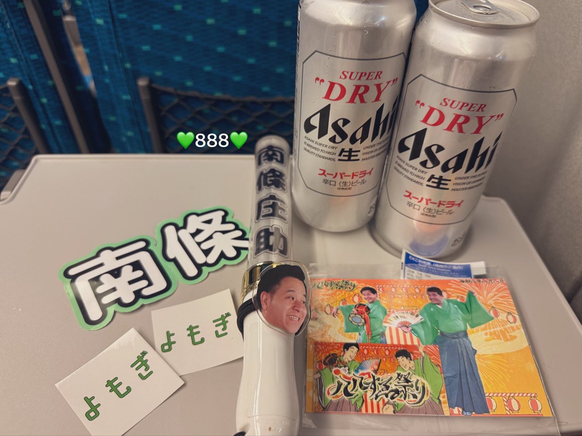 suuuuuweeeee's tweet photo. たーーのしかったぁーーーー！笑って沸いて写真撮って🥳まじ祭で今日もとても幸せ空間だった💚写真取り込みながら帰る🍺 https://t.co/enqJVO251S