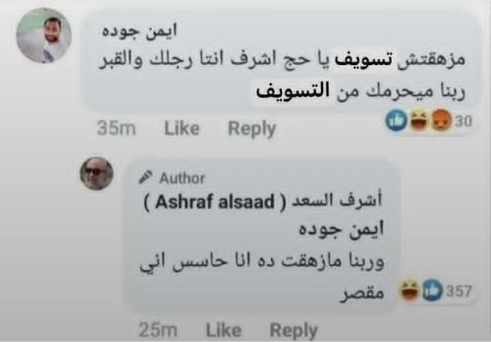 Ahmd_elsayed03's tweet photo. https://t.co/FNWe1SSBgL