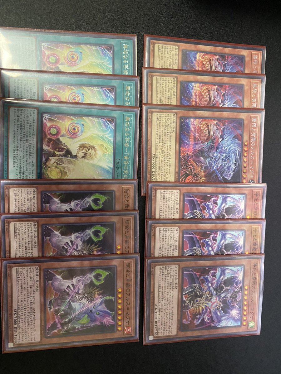 tenpayugioh's tweet photo. メディクリウス抜きで何か出来ないか考える https://t.co/1T0Vbtktfw