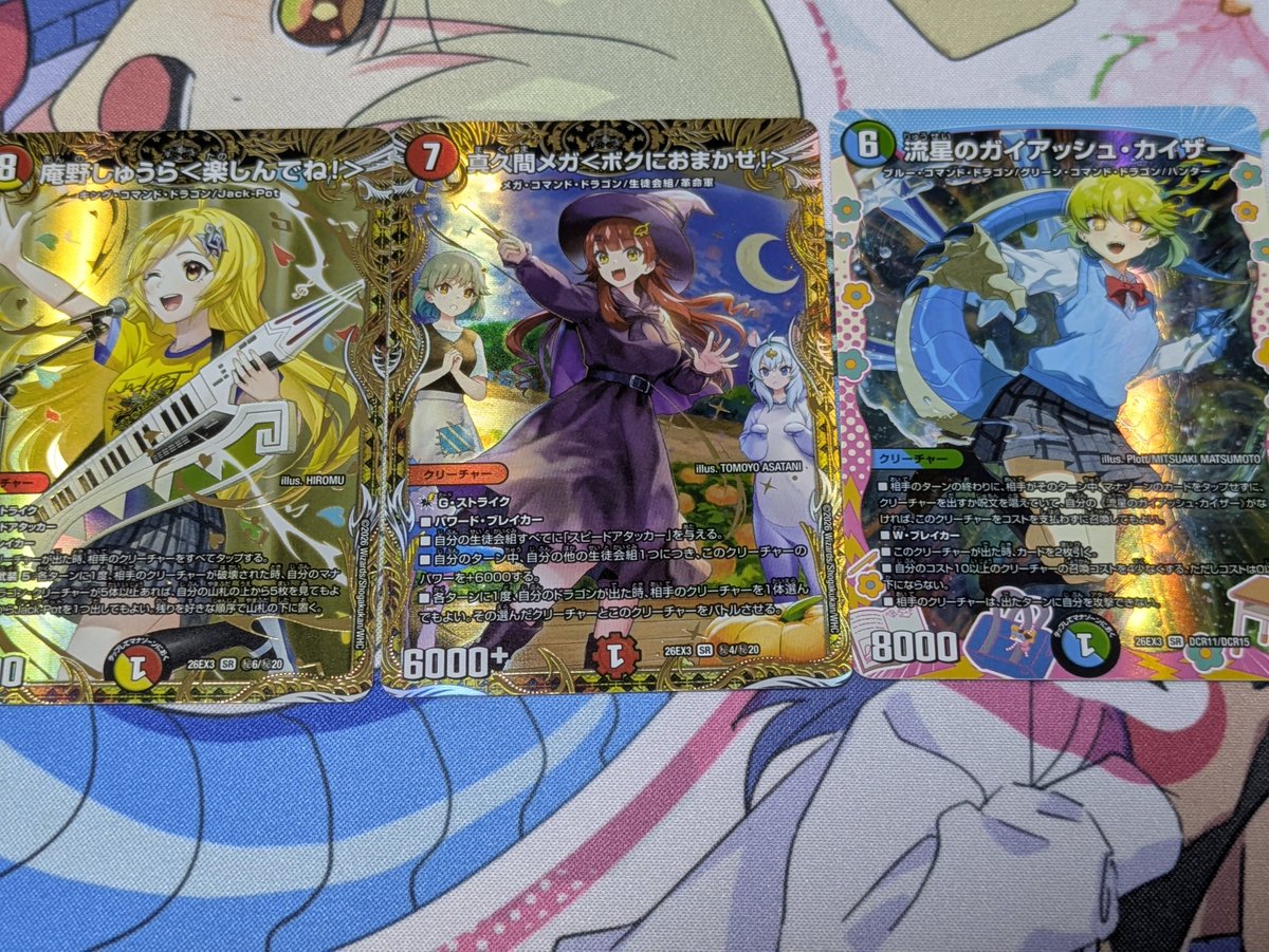 NeroAmber's tweet photo. 2BOX開封した結果
ガイアッシュの変身レア出なかったら死んでたわ https://t.co/K1tzoBgdGv