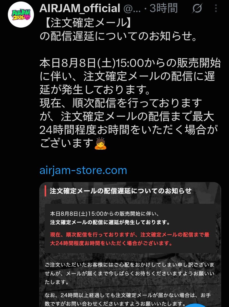 yyMy0227's tweet photo. @hiroxx24 まだ来てないですが遅れてるみたいです！
なのでもうしばらくしたら来るかと☺️ https://t.co/5gH598ClPn