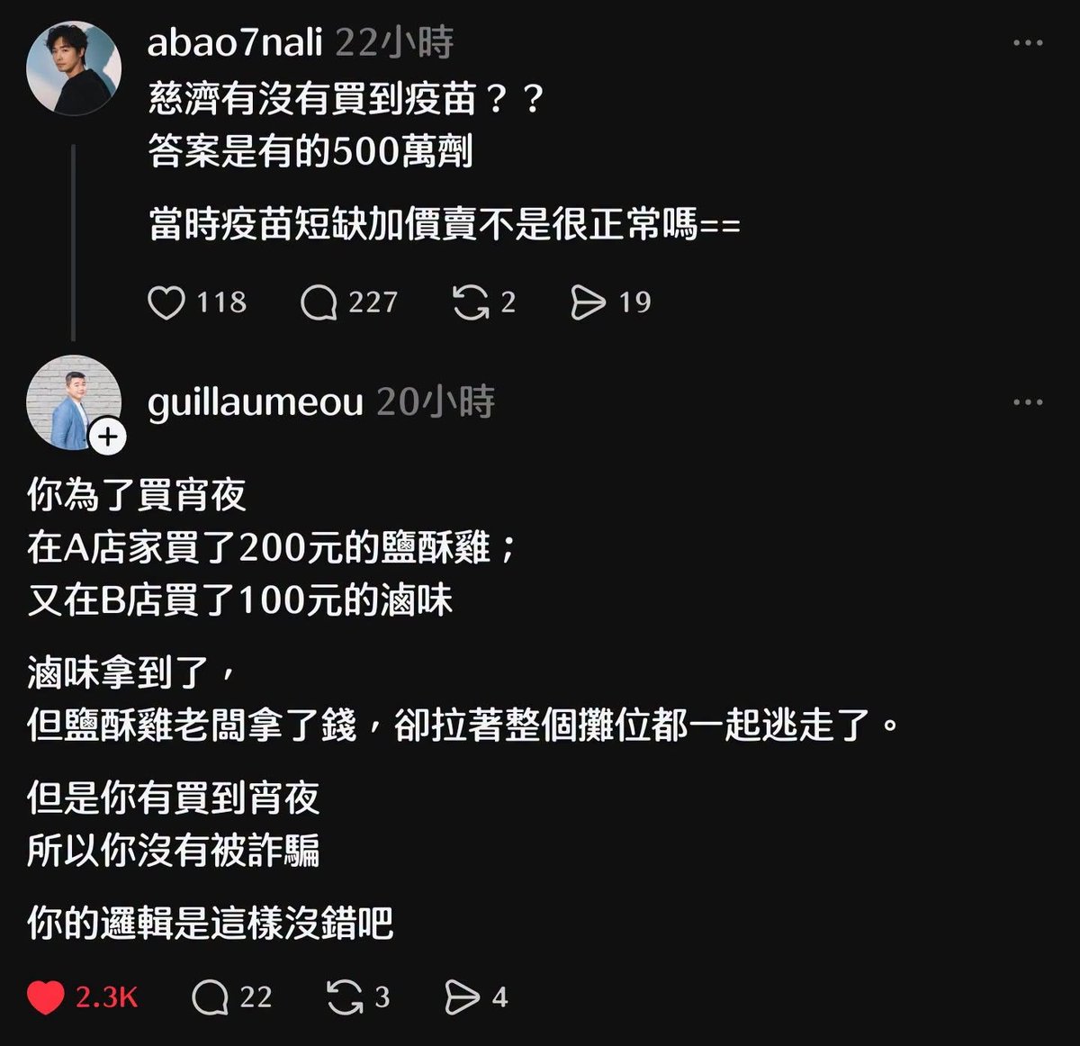 Yucohanhan_ROC's tweet photo. https://t.co/iYysBW83Nv