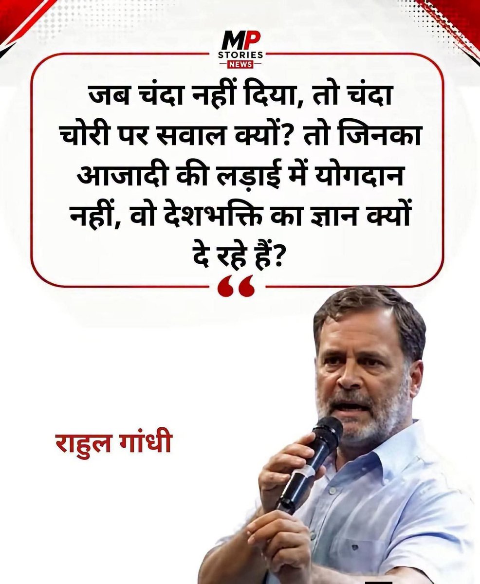 ProfNoorul's tweet photo. राहुल गांधी फुल फॉर्म में चल रहे हैं।

आज इलाहाबाद की रैली में कुछ इस तरह के और ज्ञान सुनने को मिल सकते हैं। https://t.co/lHoiZvLhXE