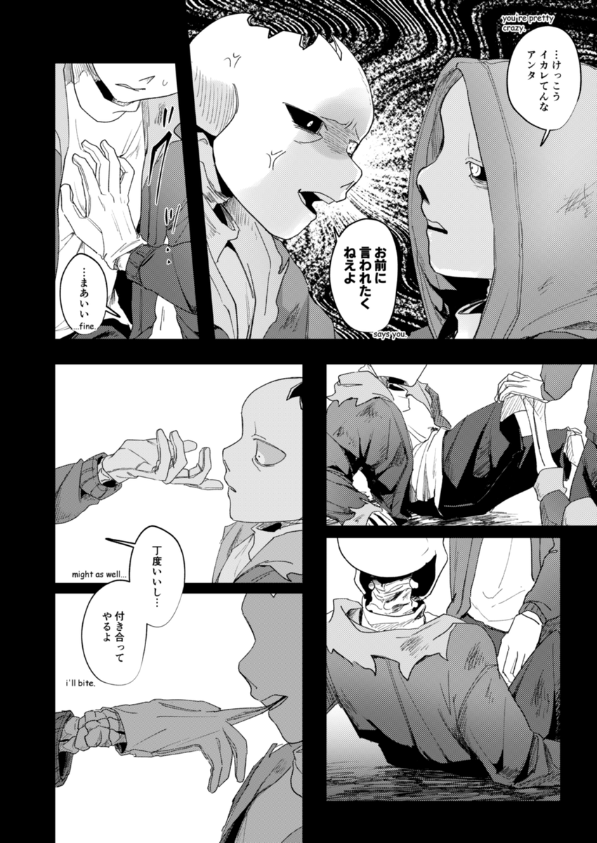 kuwagata___yeah's tweet photo. 侵喰④

続きです

マダホラです！！！マダホラ！！！ https://t.co/eq5e8jctex