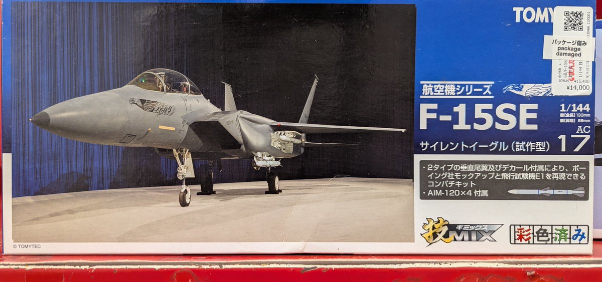 mdk_fko_shr's tweet photo. 技MIX入荷しています！なかなか入ってこないし、早いもの勝ちです！
無論買取強化してます！
#技mix #買取 #販売 #福岡 #まん��らけ https://t.co/ogL4vS02sB