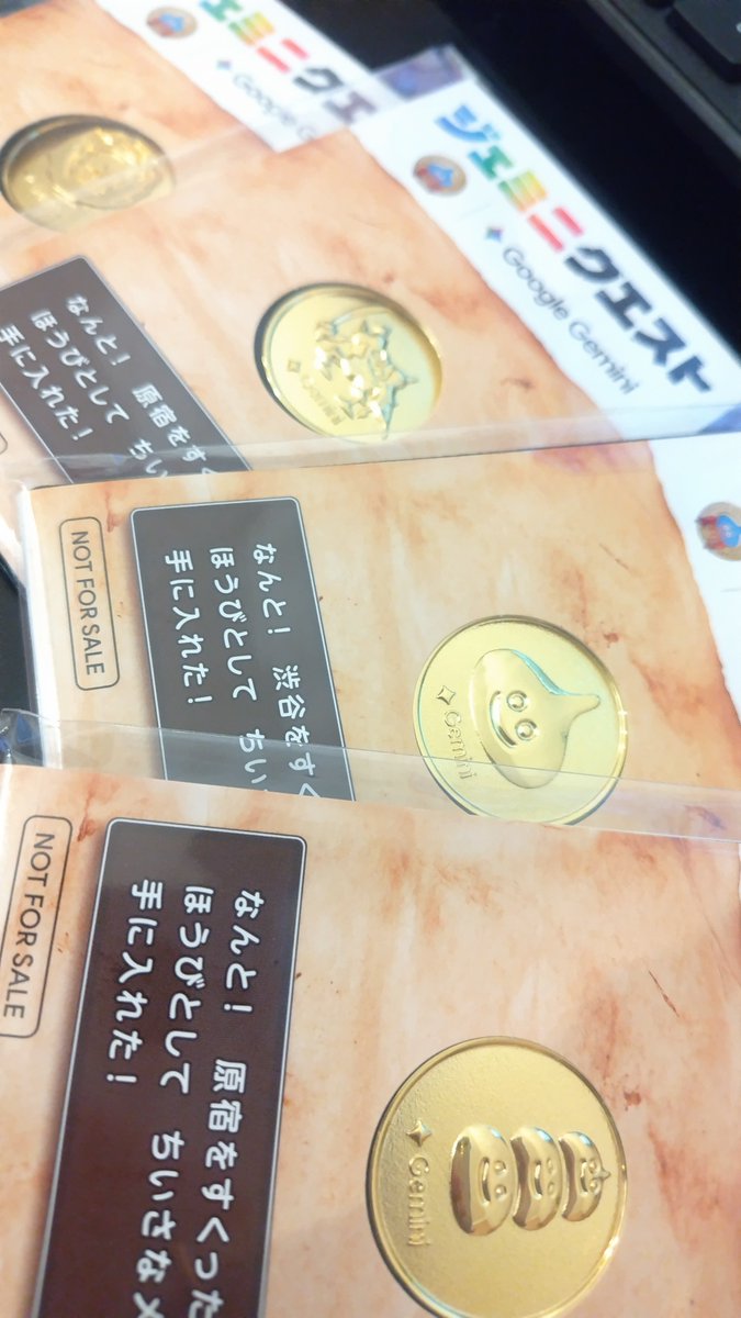 bami_chan1's tweet photo. 先週と今日、ジェミニクエスト行って来た！原宿オモカドのシークレットだけ取れなかったのが無念…(´･ω･｀)

スタッフの皆さんが暑い中頑張っててほんと敬服です！ https://t.co/6KR1MyotR9