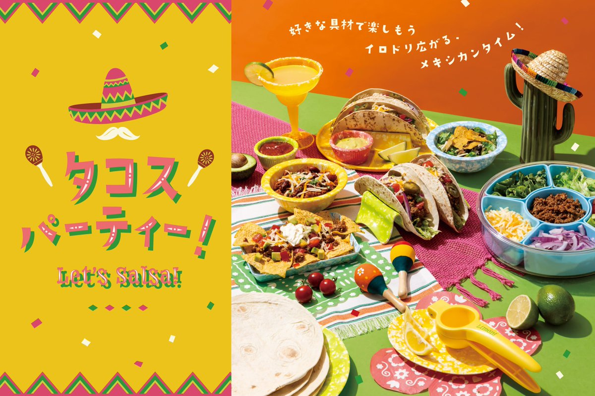 ehxigwe2ZnqUID3's tweet photo. 今日の晩ごはんはタコス🌮
こないだスリコでタコスグッズ買ってきたから、より美味く感じた🇲🇽
自分でもタコスの研究を進めてるけど、また旭川でB.I.G.JOEのタコス教室を受講したいっす❗️
#タコス 
#b_i_g_joe https://t.co/vbtRAPAyN0