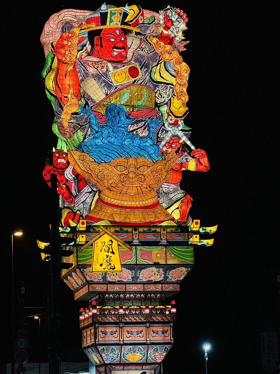 nx4pu6's tweet photo. 五所川原市　立佞武多にて
最高の祭でした！！

#iPhoneで撮影 https://t.co/V1o7HTa7kQ