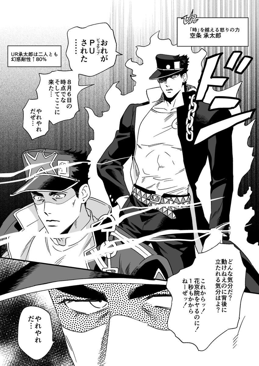 miococcinellino's tweet photo. こう見えてしまった日記（キャラ崩壊/63承花/33承花/ハイ花っぽいものを含みます） https://t.co/tBXQUdBwtE