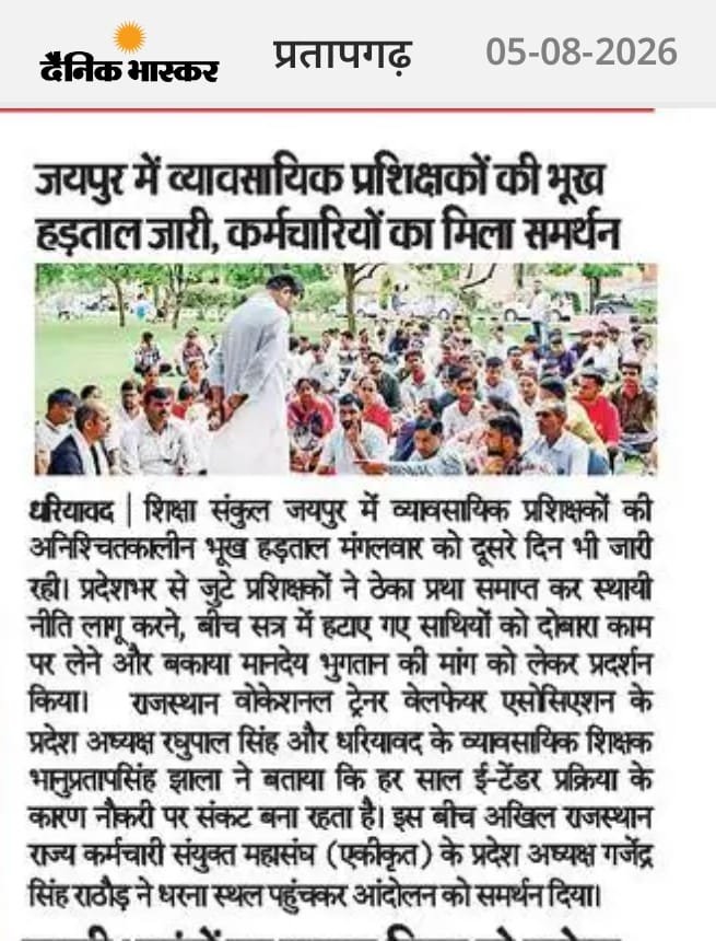 Alam470's tweet photo. @skbishnoi164 @TikaRamJullyINC @dineshbohrabmr जब मांगें न्यायपूर्ण हों, तो उन्हें अनदेखा नहीं किया जाना चाहिए।
राजस्थान के व्यवसायिक प्रशिक्षक अपने सम्मान, रोजगार सुरक्षा और बेहतर भविष्य की उम्मीद में एकजुट हैं।
अब समय है सकारात्मक निर्णय का। ✊
#JusticeForVT #VocationalTrainer #Rajasthan
#हरियाणा_मॉडल_लागू_करो https://t.co/a2I5swNvsv