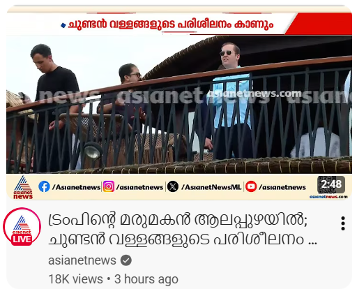 daojus's tweet photo. Guys its not Trumps' son-in-law, its Sergio Gor. He is US ambassador to India. കേരളത്തിലെ മപ്രകൾ എന്ത് മണ്ടന്മാര് ആടോ ? അവിടേം മൊത്തം കമ്മികൾ ആണോ?😑 https://t.co/qXQAtgoM7z